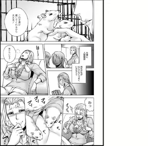 Page 6 of HitoMoe Iinkai - preview thumbnail