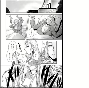 Page 74 of HitoMoe Iinkai - preview thumbnail