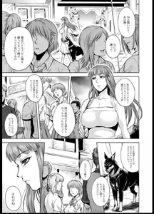 Page 10 of HitoMoe Iinkai - preview thumbnail