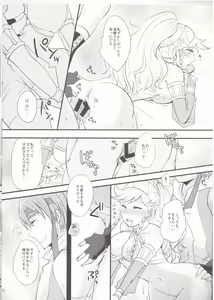Page 9 of GaiOliPai - preview thumbnail