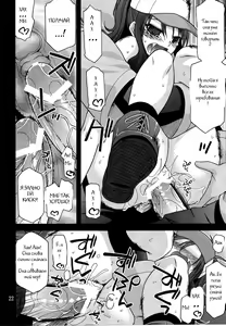 Page 22 of DEEP BLACK - preview thumbnail