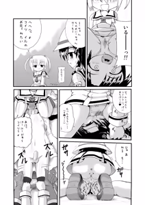 Page 11 of SHO-TA-KAN - preview thumbnail