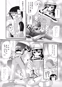 Page 19 of SHO-TA-KAN - preview thumbnail