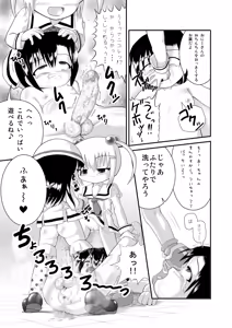 Page 24 of SHO-TA-KAN - preview thumbnail