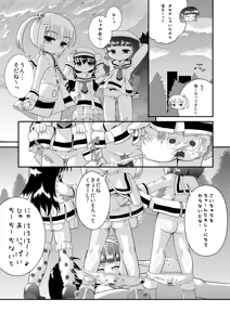 Page 35 of SHO-TA-KAN - preview thumbnail