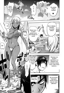 Page 7 of Ningyo ga Pet ni Natta Hi (decensored) - preview thumbnail