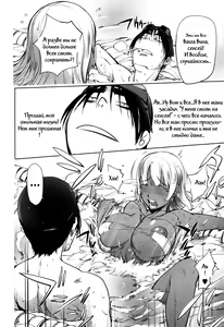 Page 10 of Ningyo ga Pet ni Natta Hi (decensored) - preview thumbnail