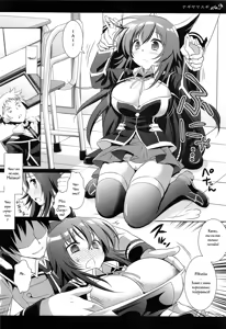 Page 6 of Medaka-chan Ryoujoku - preview thumbnail