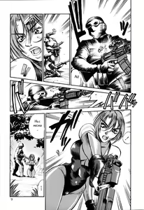 Page 8 of D - preview thumbnail