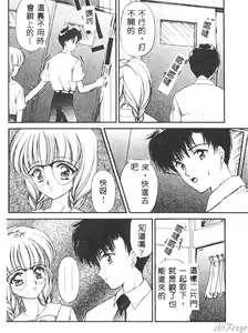 Page 72 of Aibu -Kurutta Jikan- - preview thumbnail