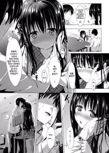 Page 10 of Shuukan Limit - preview thumbnail