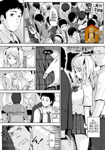 Koakuma Very Bitch — hentai manga cover on Fhentai