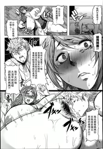 Page 9 of Boshi Wedding | 母子的結婚典禮 - preview thumbnail
