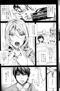 Page 61 of COMIC Penguin Celeb 2014-07 - preview thumbnail