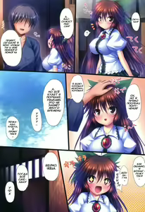 Page 3 of U - preview thumbnail