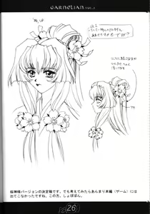 Page 25 of CARNELIAN vol.2  - Re·Leaf Settei Shiryou Tsudo - preview thumbnail