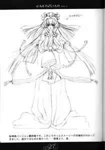 Page 26 of CARNELIAN vol.2  - Re·Leaf Settei Shiryou Tsudo - preview thumbnail