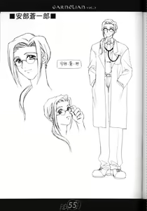 Page 54 of CARNELIAN vol.2  - Re·Leaf Settei Shiryou Tsudo - preview thumbnail