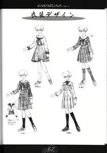 Page 61 of CARNELIAN vol.2  - Re·Leaf Settei Shiryou Tsudo - preview thumbnail