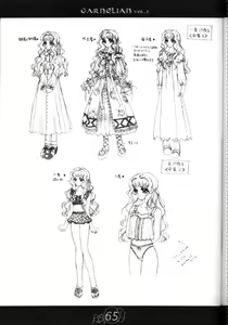 Page 64 of CARNELIAN vol.2  - Re·Leaf Settei Shiryou Tsudo - preview thumbnail
