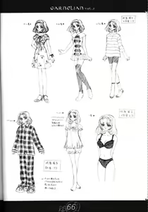 Page 65 of CARNELIAN vol.2  - Re·Leaf Settei Shiryou Tsudo - preview thumbnail