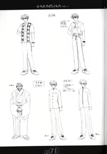 Page 70 of CARNELIAN vol.2  - Re·Leaf Settei Shiryou Tsudo - preview thumbnail