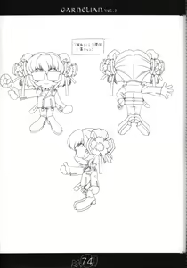 Page 73 of CARNELIAN vol.2  - Re·Leaf Settei Shiryou Tsudo - preview thumbnail