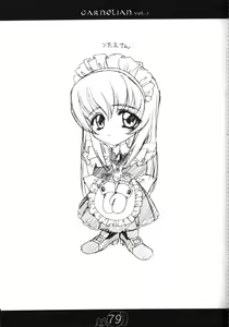 Page 78 of CARNELIAN vol.2  - Re·Leaf Settei Shiryou Tsudo - preview thumbnail