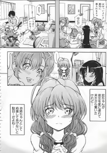 Page 11 of Daisuki Dakara Onee-chan to H shite mo Ii yo ne - preview thumbnail