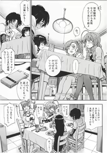 Page 14 of Daisuki Dakara Onee-chan to H shite mo Ii yo ne - preview thumbnail