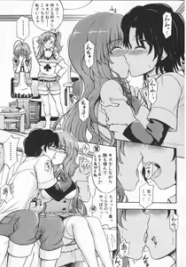 Page 21 of Daisuki Dakara Onee-chan to H shite mo Ii yo ne - preview thumbnail
