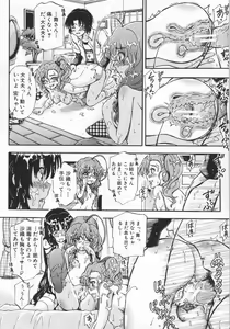Page 35 of Daisuki Dakara Onee-chan to H shite mo Ii yo ne - preview thumbnail