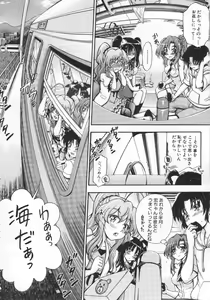 Page 49 of Daisuki Dakara Onee-chan to H shite mo Ii yo ne - preview thumbnail