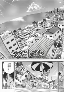 Page 50 of Daisuki Dakara Onee-chan to H shite mo Ii yo ne - preview thumbnail