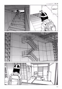 Page 159 of Harem End - preview thumbnail
