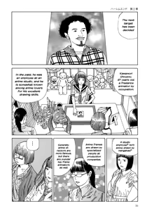 Page 51 of Harem End - preview thumbnail