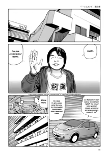 Page 93 of Harem End - preview thumbnail