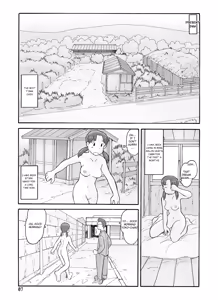 Page 110 of Melon Head Omnibus - preview thumbnail