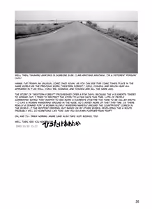 Page 51 of Melon Head Omnibus - preview thumbnail