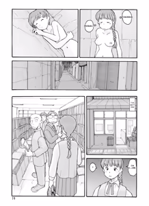 Page 70 of Melon Head Omnibus - preview thumbnail