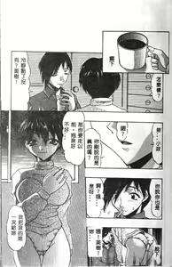 Page 136 of Oshiri Chuudoku Shou - preview thumbnail