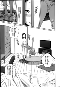 Page 151 of BUSTER COMIC 2014-07 - preview thumbnail