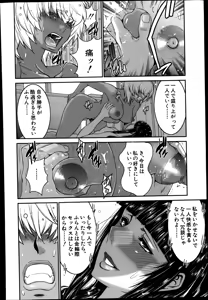 Page 282 of BUSTER COMIC 2014-07 - preview thumbnail