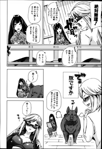 Page 46 of BUSTER COMIC 2014-07 - preview thumbnail