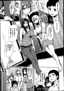 Page 7 of BUSTER COMIC 2014-07 - preview thumbnail