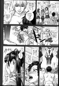 Page 80 of BUSTER COMIC 2014-07 - preview thumbnail