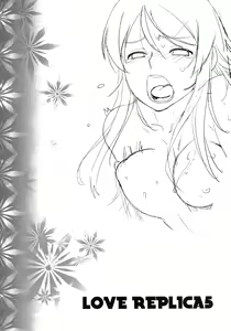 Page 3 of LOVE REPLICA 5 - preview thumbnail