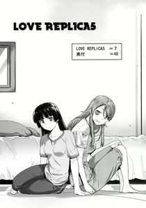 Page 5 of LOVE REPLICA 5 - preview thumbnail