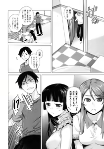 Page 9 of LOVE REPLICA 5 - preview thumbnail