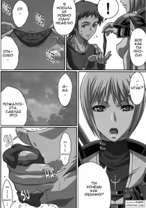 Page 6 of Industrial - preview thumbnail